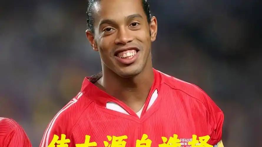 个积极的案