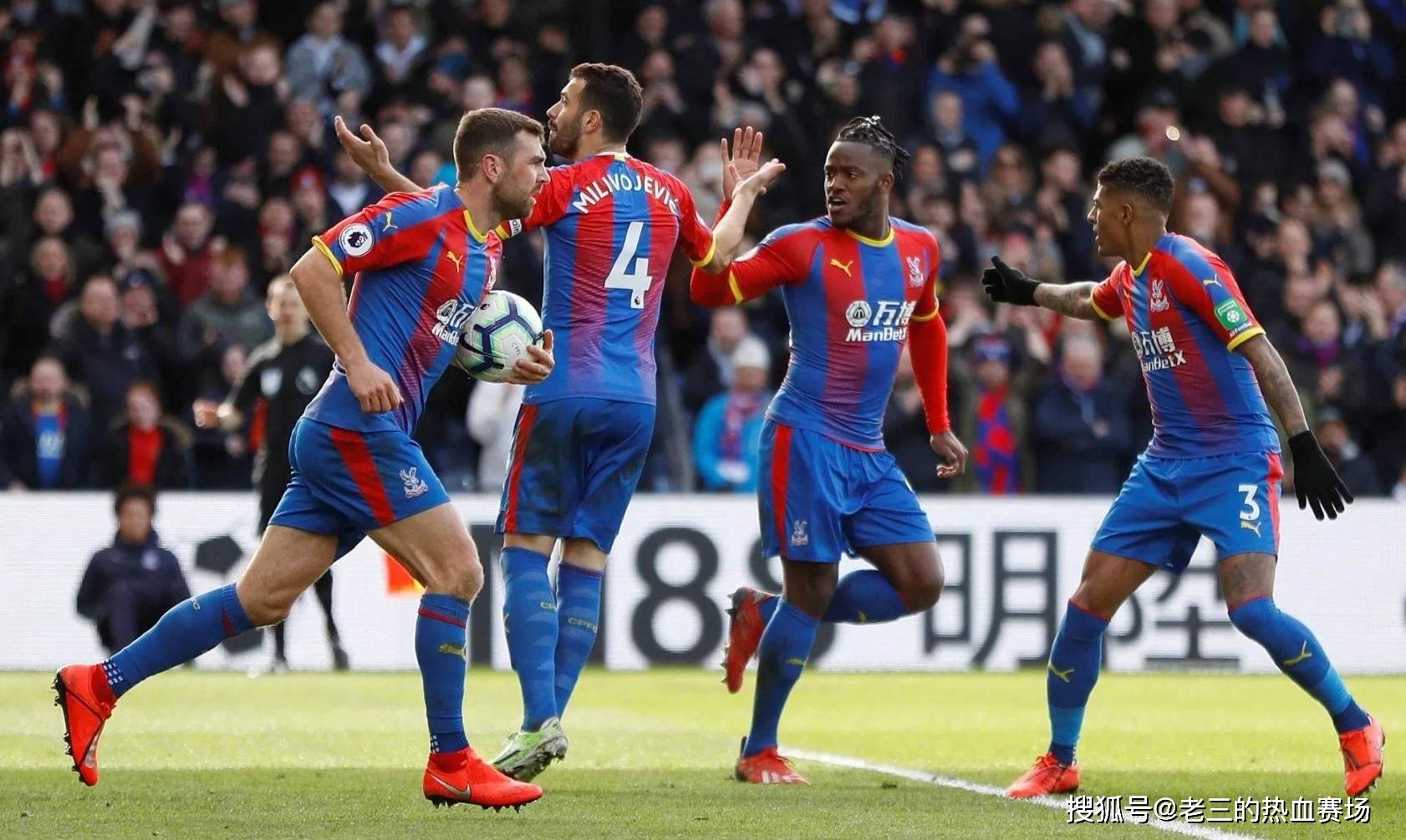 展的内线球 展的内线球